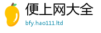 777788888888管家婆便2025年新奥正版免费_五点来料